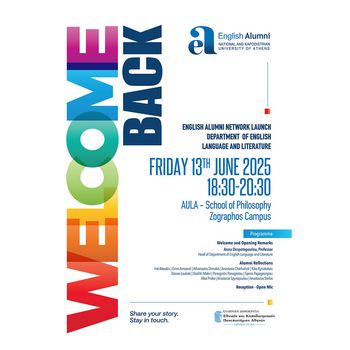 ENGLISH ALUMNI NETWORK LAUNCH 13 JUNE 2025